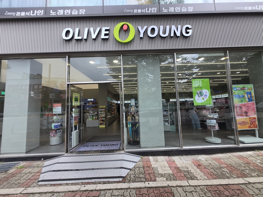 올리브영 매장 정면 외관과 간판