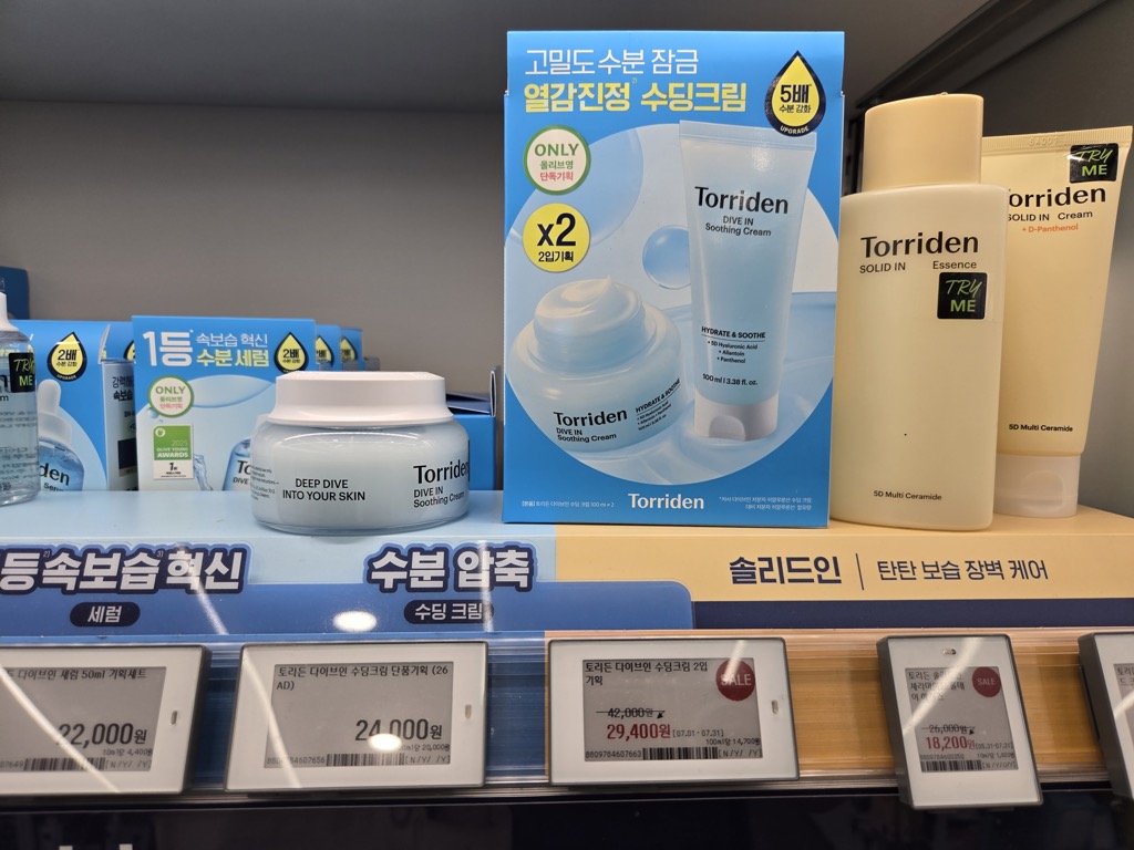 저분자 히알루론산을 앞세운 세럼·수딩크림 제품과 정가·세일가 표기