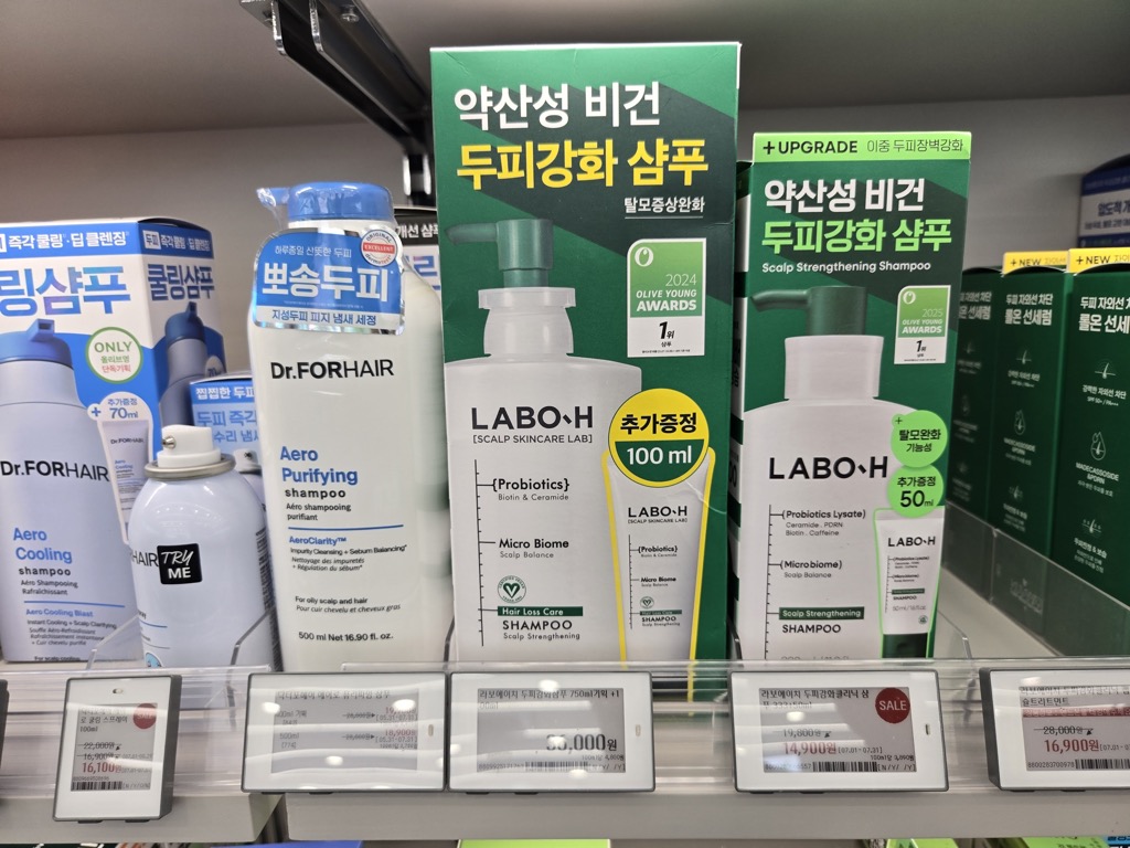 약산성 비건 표시가 있는 두피 강화 샴푸 제품과 가격표가 보이는 매대