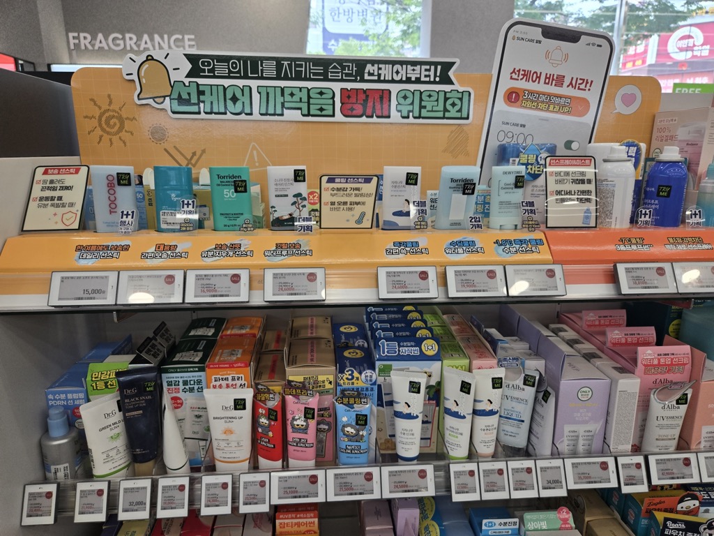 올리브영 선케어 코너 전경